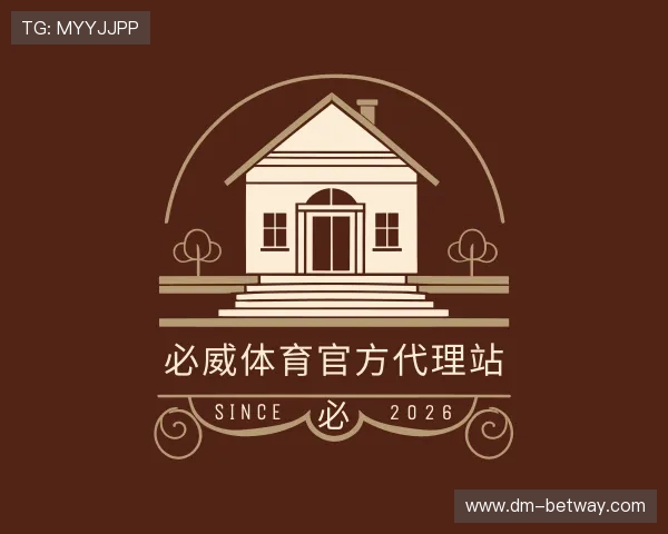 认识必威体育官方代理站